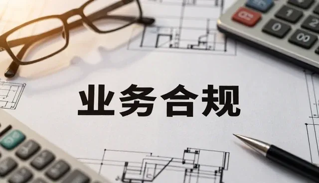企业优化过程中选型关注点的深度解析